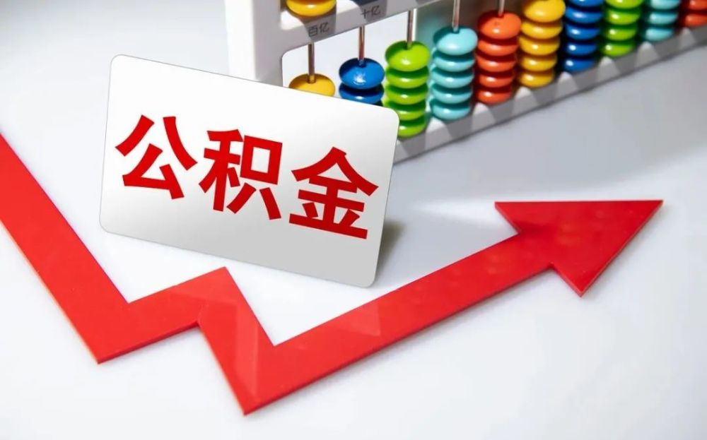 北京私人借贷